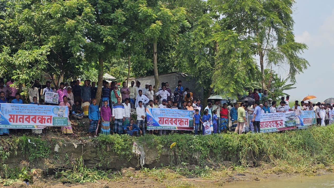 মুন্সীগঞ্জে পদ্মার ভাঙনরোধ ও সেতু নির্মাণের দাবিতে মানববন্ধন